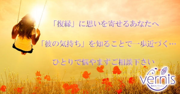 別れる運命なら諦めた方が良い 復縁できる人とできない人 占いに行く前に Miena ミエナ