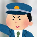 車掌さん