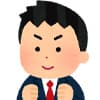 Cさん