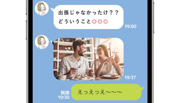 浮気とはどこから スピリチュアル的なボーダーライン Miena ミエナ